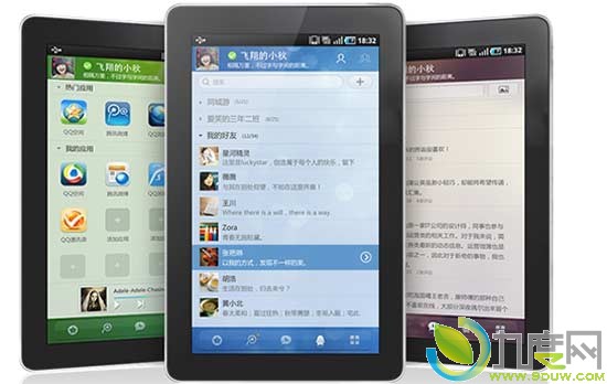 用于七寸平板QQ HD mini 1.5全新发布 新增多重滤镜效果
