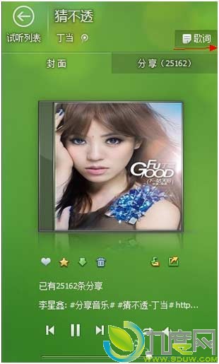 QQ音乐2011正式版发布：增强性能优化更稳定