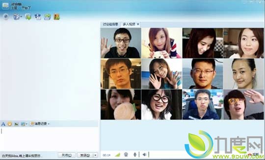 支持多达20人视频版QQ2011预览版开测