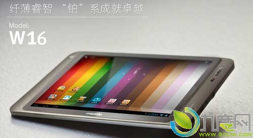 蓝魔连发五款Android 4.0系统平板电脑 W13、W16、W19、W21以及W22