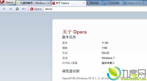 下载：Opera浏览器11.60正式版