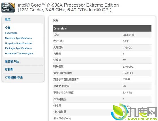 Intel正式发布六核新旗舰处理器Core i7-990X
