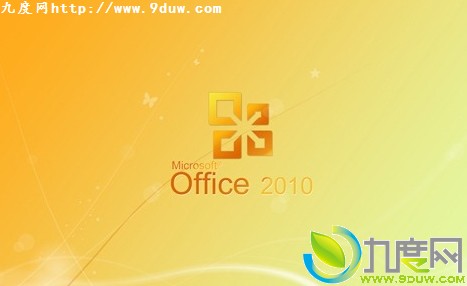 微软Windows 7和Office 2010已经提供了96种语言版本