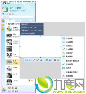 金山词霸 v2011正式发布 随意切换IM与词典