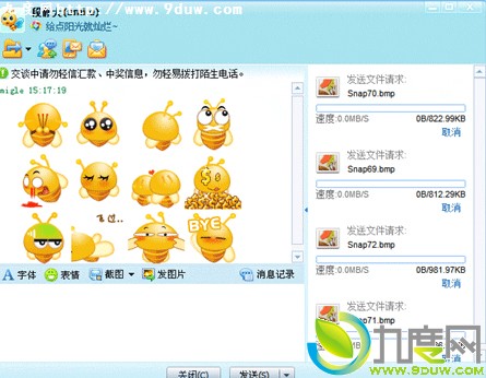 金山词霸 v2011正式发布 随意切换IM与词典
