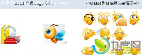 金山词霸 v2011正式发布 随意切换IM与词典