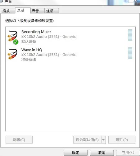 创新Kx3551高音质完美驱动安装包2.22发布