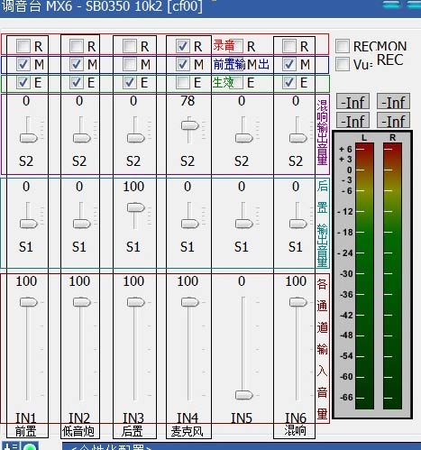 创新Kx3551高音质完美驱动安装包2.22发布
