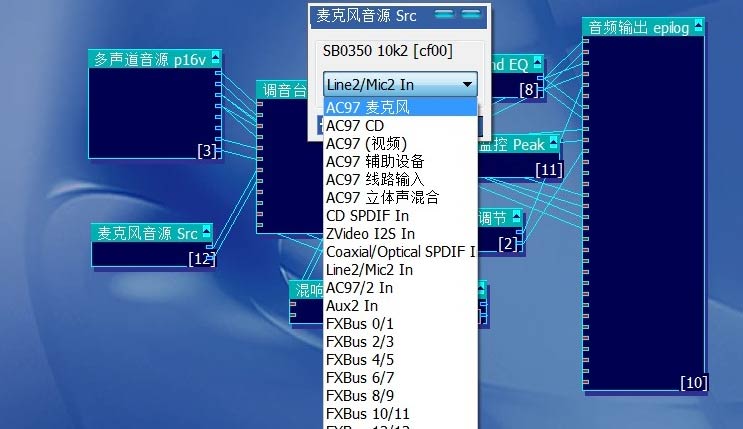 创新Kx3551高音质完美驱动安装包2.22发布