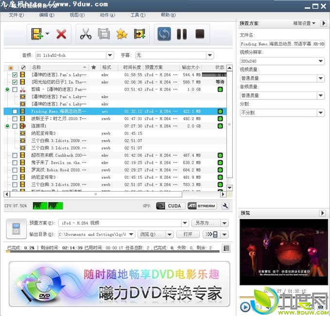 免费下载：曦力音视频转换专家v6.5 