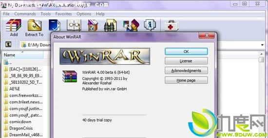 压缩工具WinRAR 4.0 Beta 6更新
