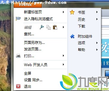 Mozilla Firefox 4.0 RC正式发布