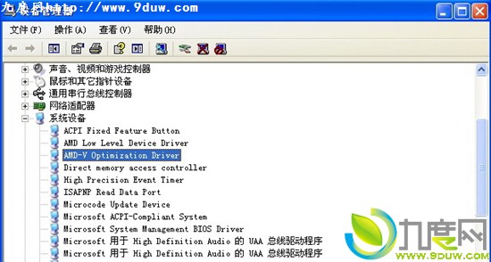 下载：AMD推出虚拟化辅助优化驱动AMD VOPT 1.0.0.24