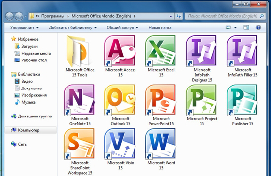 微软Office 15最新版截图曝光