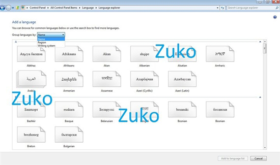Windows 8新增语言控制面板管理