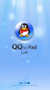 Pad版QQ v1.0正式版发布 支持多项扩展