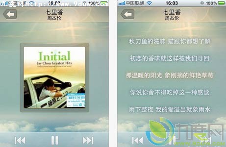 iPhone版QQ音乐v1.0.17正式发布