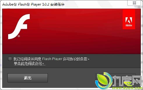 下载：Flash Player 10.2.152.32发布 带来首个桌面和移动Web体验
