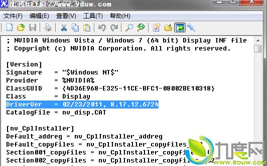 下载：NVIDIA显卡驱动267.24 Beta测试版