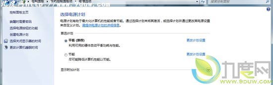 解决Windows 7 SP1无法正常休眠的问题