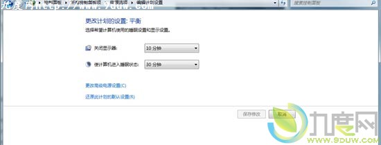 解决Windows 7 SP1无法正常休眠的问题