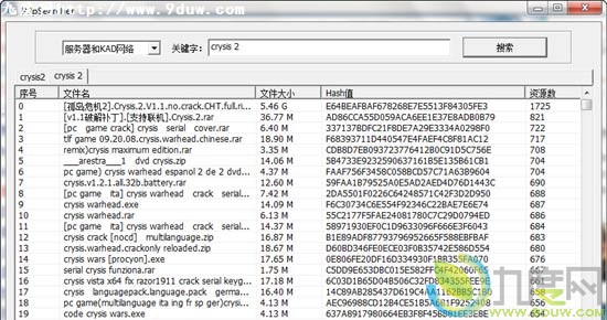 下载：P2P资源搜索利器P2PSearcher v1.1