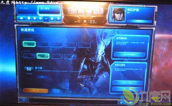 网易《星际争霸2：自由之翼》今起开始公测