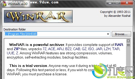 WinRAR v4.0正式版发布