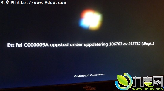 安装Windows 7 SP1蓝屏死机原因“系统语言包”