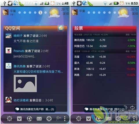 QQ for Pad的Android 1.2版发布