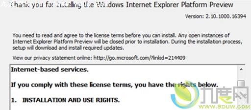 Internet Explorer 10（IE10）将不支持Vista系统