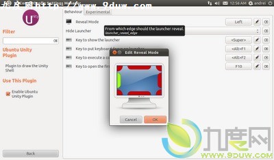 Ubuntu 11.04 Beta 2测试版发布