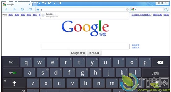 QQ浏览器HD1.0 for Android平板机