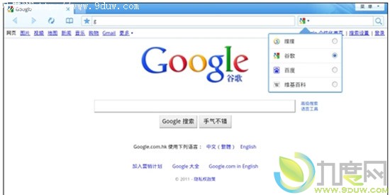 QQ浏览器HD1.0 for Android平板机