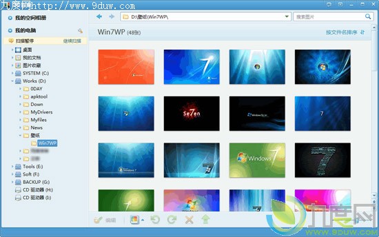 QQ影像 v1.2.280正式版 支持多张图片分享到微博