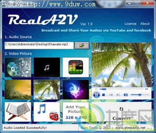 MP3转换视频工具RealA2V