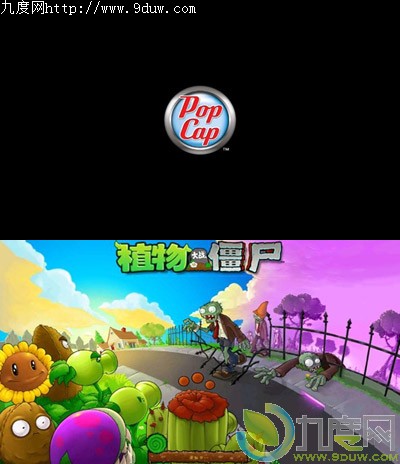 Android版《植物大战僵尸》下载