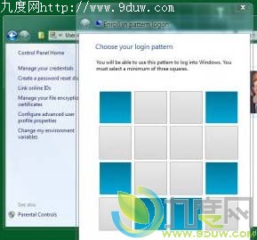 Windows 8新增图形密码账户登录 支持触摸方式