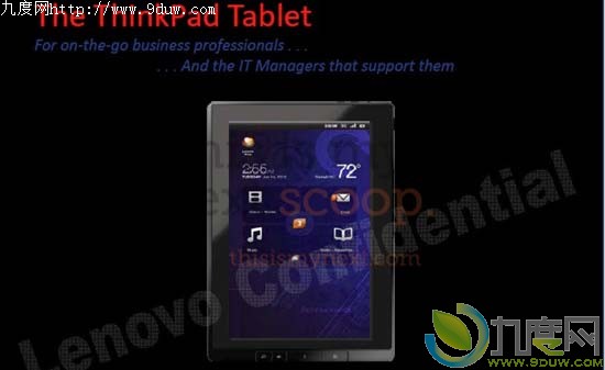 联想将推Android系统ThinkPad平板机