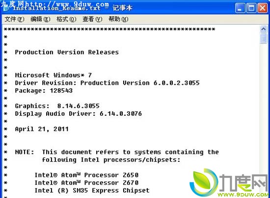 Intel英特尔Intel Atom GMA 600集成显卡驱动8.14.6.3055版