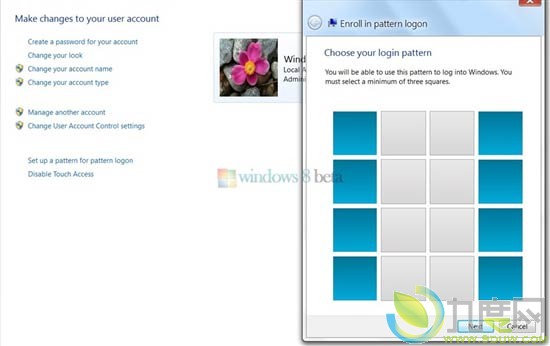 开启Windows 8 M2 7955隐藏功能