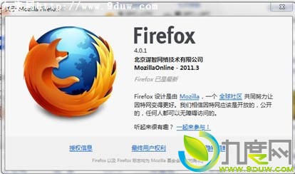 Firefox 4.0.1发布