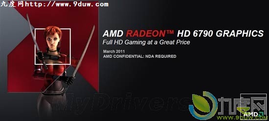 AMD正式发布Radeon HD 6790
