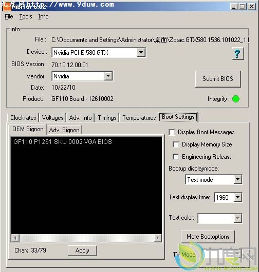 N卡BIOS编辑工具NiBiTor v6.2更新