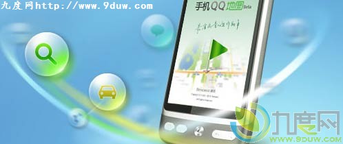 手机QQ地图 1.0 Beta3 for Android