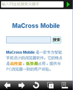 PPC/M8手机浏览器MaCrossMobile 1.1.0 beta发布