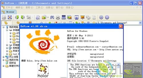 图像浏览工具XnView 1.98 下载