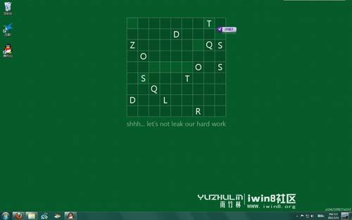 微软Windows 8 Build 7955汉化方法