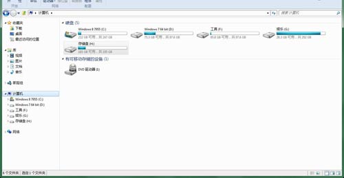 微软Windows 8 Build 7955汉化方法