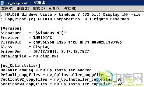 NVIDIA发布重量级显卡驱动275.27版 全面提升游戏性能